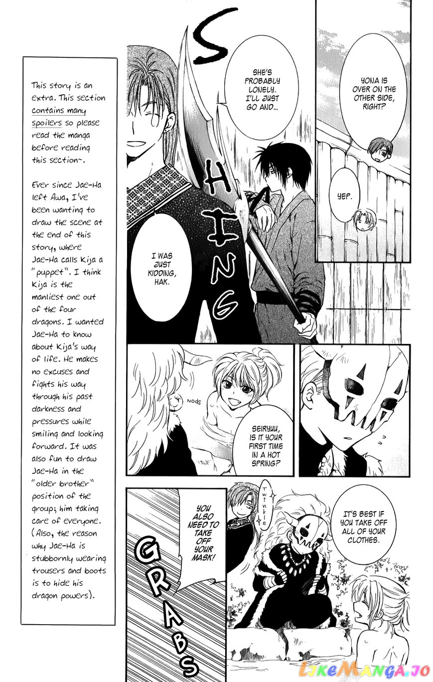 Akatsuki No Yona Chapter 70.1 image 03